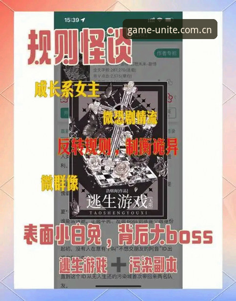 揭秘索斯盖特新纪录片：如何破解年轻男性的“游戏规则”困境