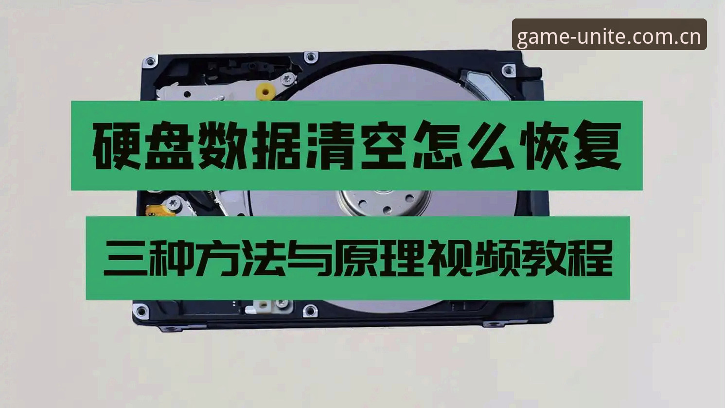 聚力此刻v4.0赛事数据下载不了怎么办？附实操处理教程